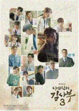 healer韩剧第1集 夜行跑腿人画面