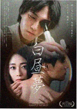 healer韩剧第18集 直播间对峙画面